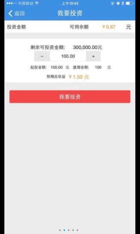 车聚宝金融app下载安装官方版 车聚宝金融app下载安装官方版