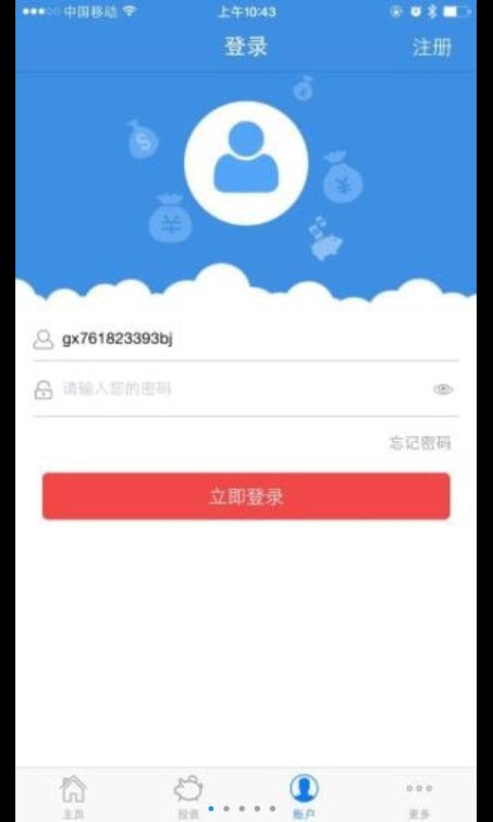 车聚宝金融app下载安装官方版 车聚宝金融app下载安装官方版