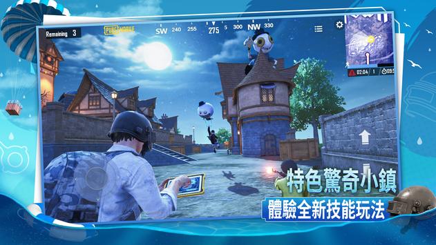 绝地求生刺激战场2.2版本最新下载 绝地求生刺激战场2.2版本最新下载