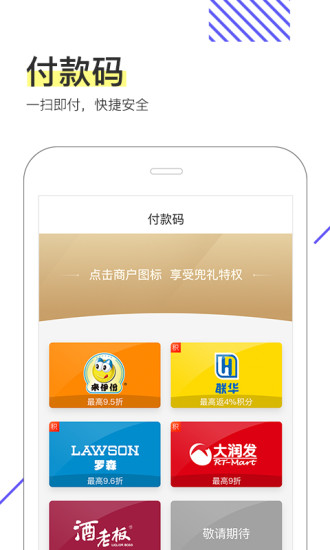�����̳ǹٷ���app����