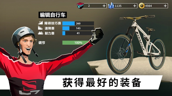 自行车飞跃游戏安卓版下载(BIKE) 自行车飞跃游戏安卓版下载(BIKE)