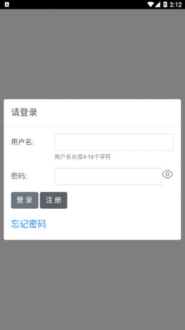 摇旗店铺办公助手app官方下载 摇旗店铺办公助手app官方下载