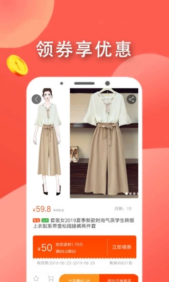 �Խ���app�ٷ�������