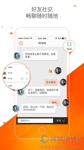 Hyku软件app下载手机版 Hyku软件app下载手机版