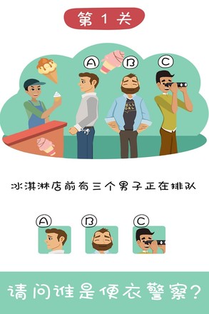 王牌大侦探游戏安卓最新版 王牌大侦探游戏安卓最新版