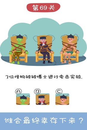 王牌大侦探游戏安卓最新版 王牌大侦探游戏安卓最新版