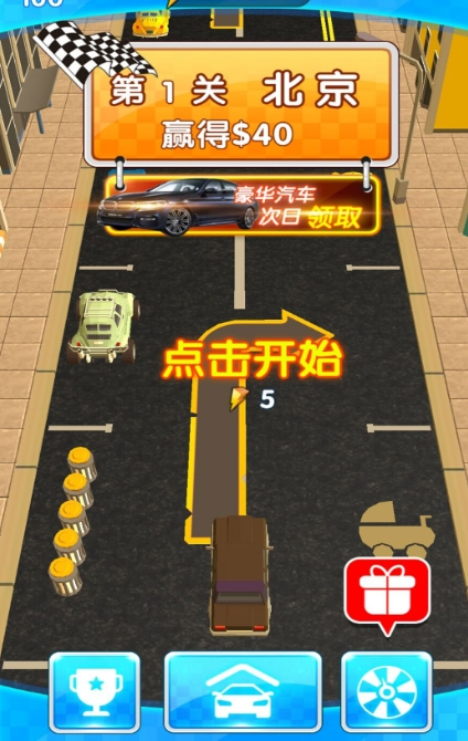 极限车辆驾驶模拟手机版下载 极限车辆驾驶模拟手机版下载