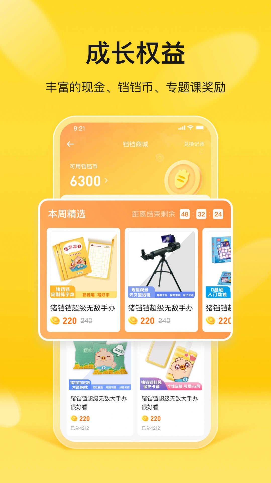 ��С֪�ҳ���app��׿������