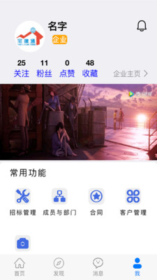 宅建通装修app官方下载 宅建通装修app官方下载