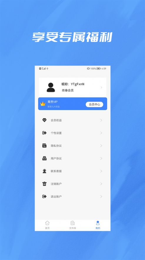 תPDF�ļ�����app�ٷ�������