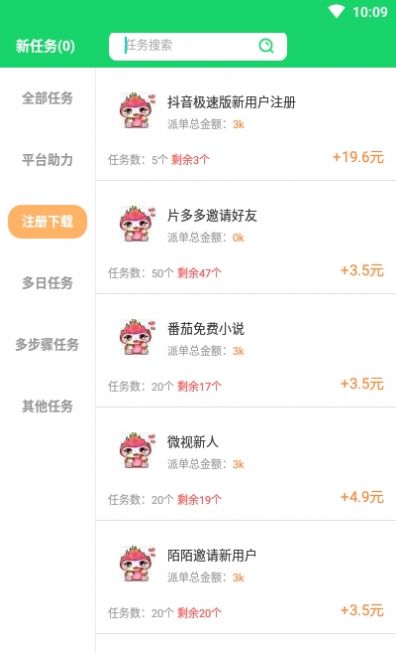 �Թ�����ְapp�ٷ����°�����