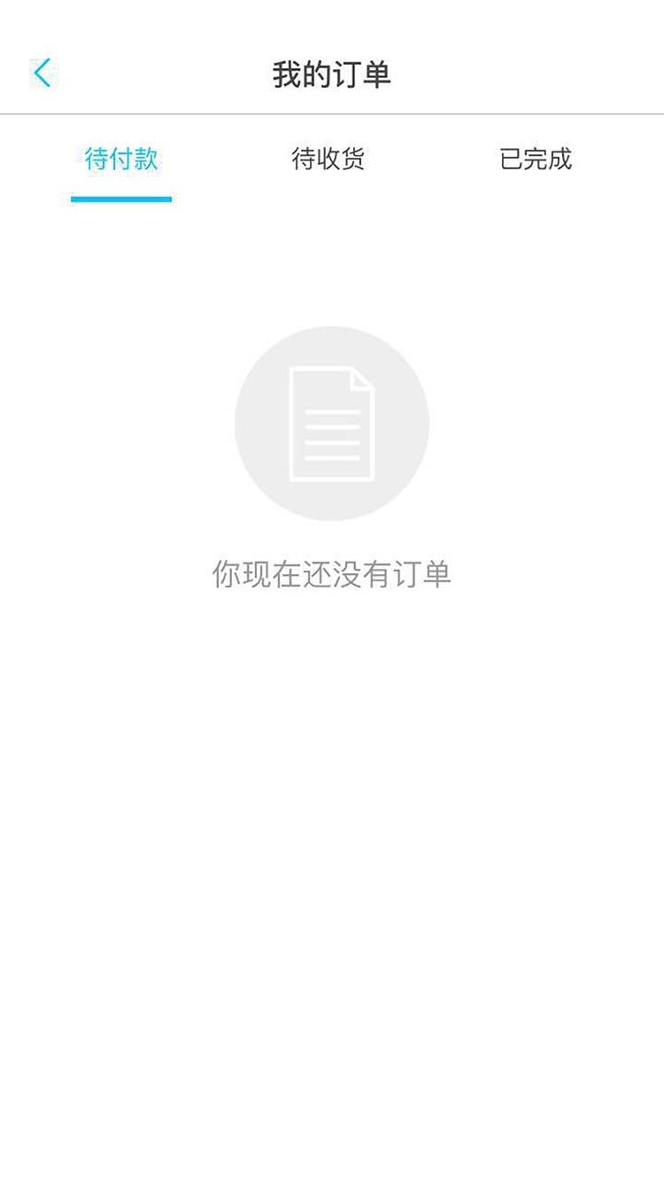 隔壁仓库官方版app下载安装 隔壁仓库官方版app下载安装