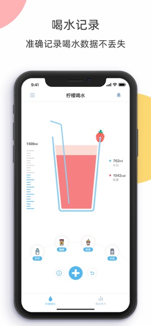 ���ʺ�ˮapp��׿������