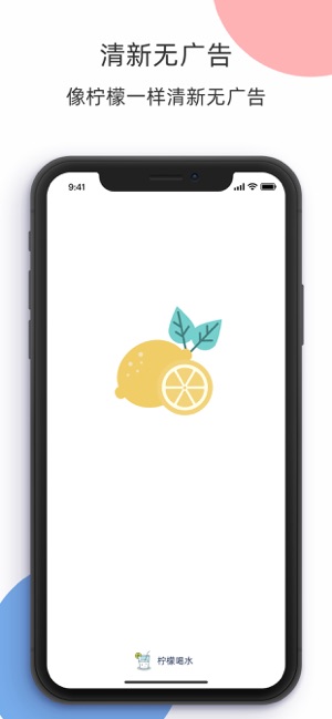 ���ʺ�ˮapp��׿������