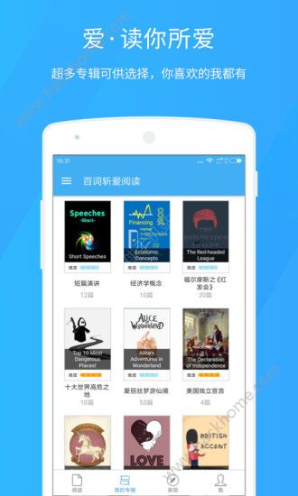 �ٴ�ն���Ķ�app���عٷ��ֻ���