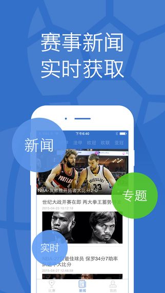 BD体育app最新版 BD体育app最新版
