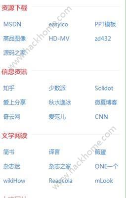 星空导航app官方手机版 星空导航app官方手机版