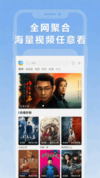 小圈影视大全软件下载 小圈影视大全软件下载