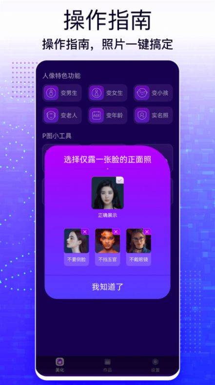 �ֻ���Ƭ�༭��ʦapp��Ѱ�����