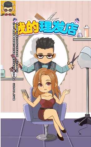 �ҵ���������Ϸ׬��������