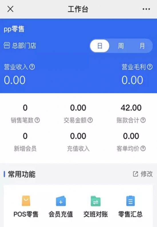 ���ѿ͵��̹���app�ٷ�����
