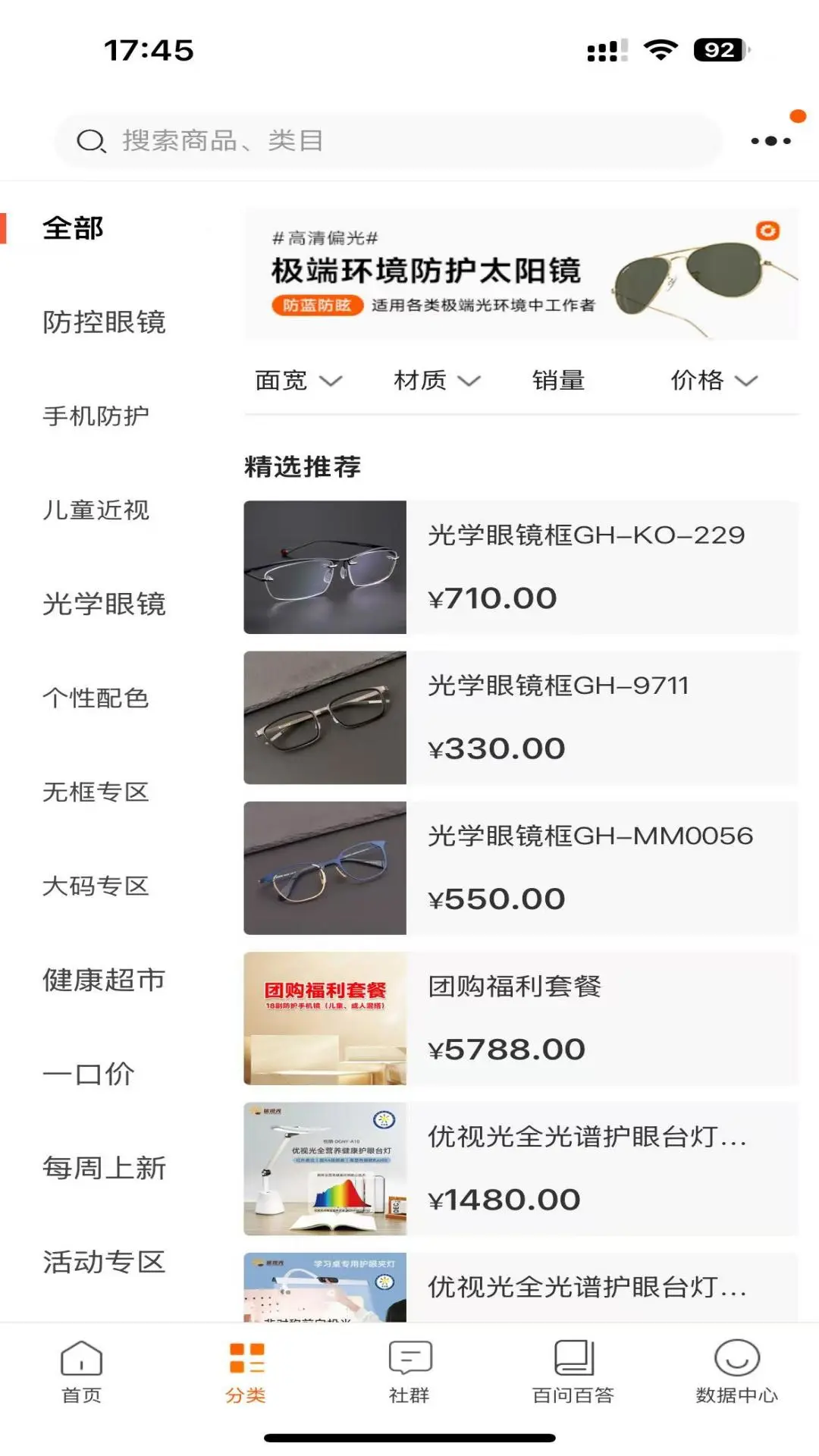 开心玉米1.2.21 安卓版