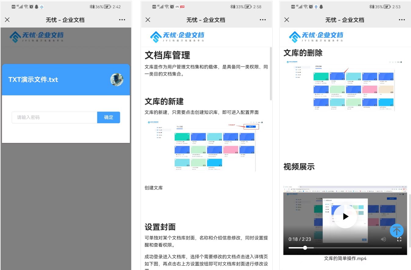 印刷无忧 安卓版 订单管理界面