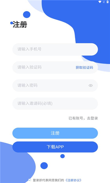 链饷 安卓版 优惠券界面