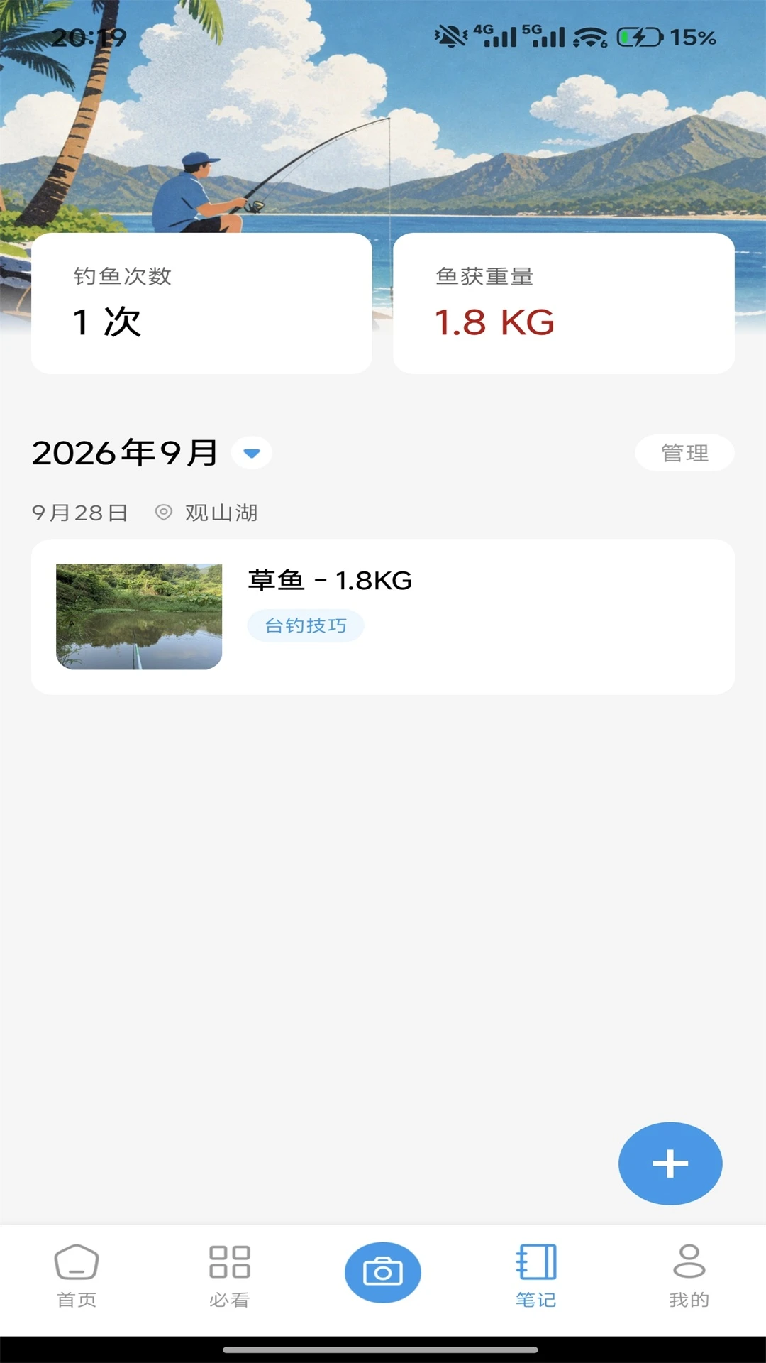 链饷1.2 购物返利平台