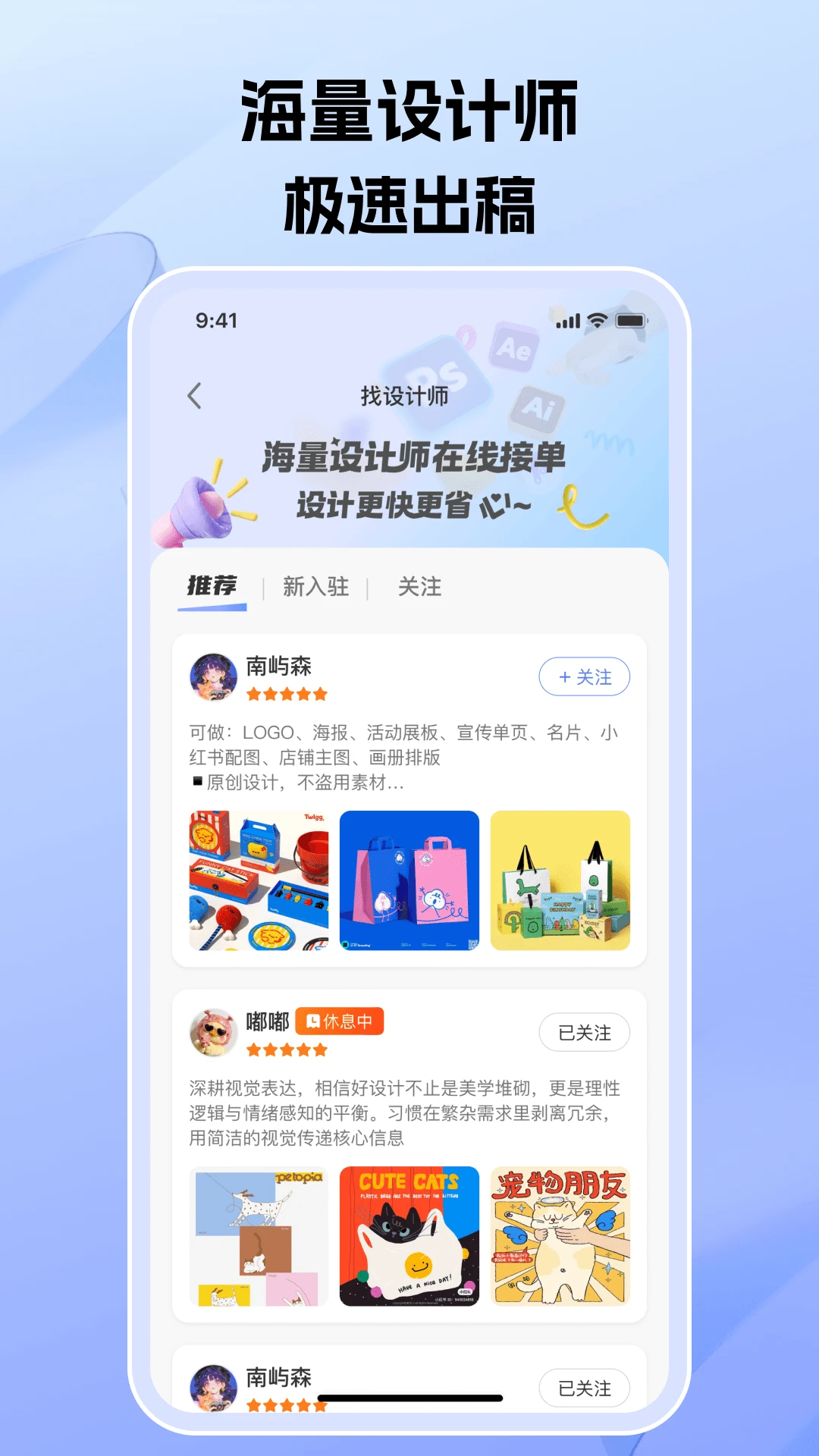 爱拼材会营2.5.0 积木拼搭辅助