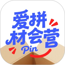 爱拼材会营2.5.0 积木拼搭辅助