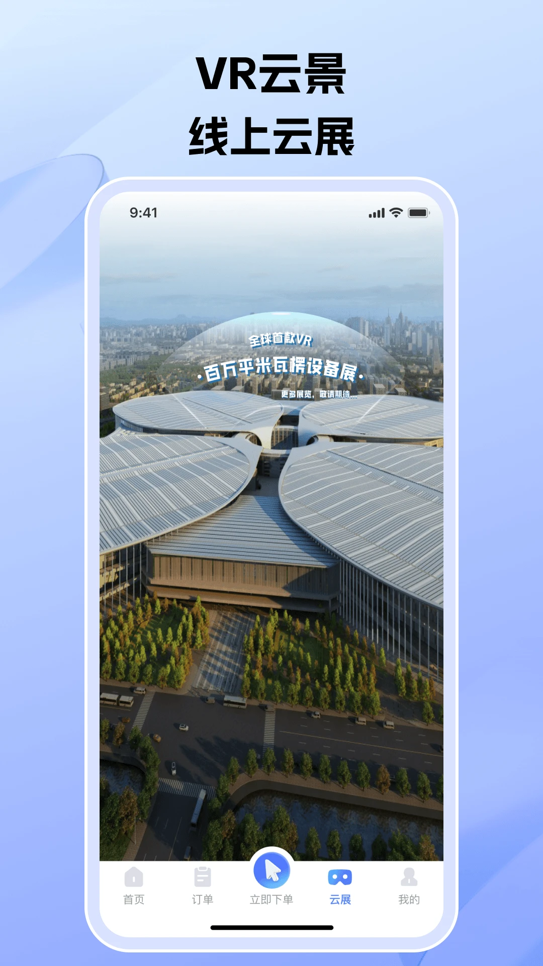 爱拼材会营2.5.0 积木拼搭辅助