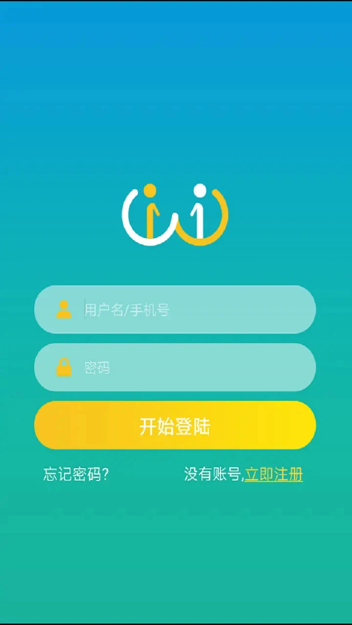 小艾帮帮2.1.261004 视障辅助