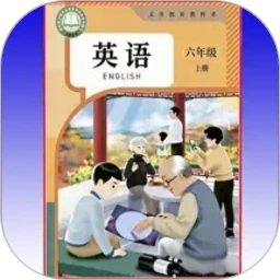 跟我读英语26.10.5 同步跟读学习