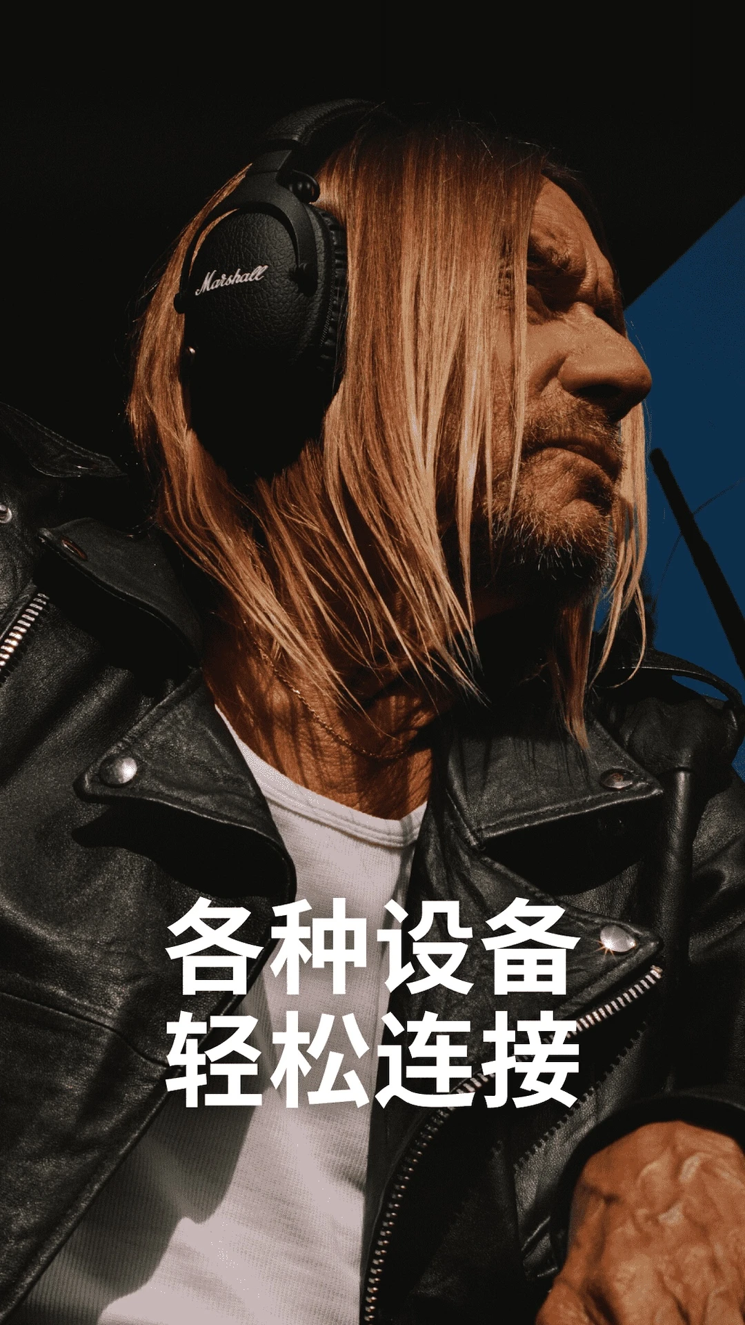 Marshall Bluetooth(马歇尔蓝牙)3.9.0 音箱控制
