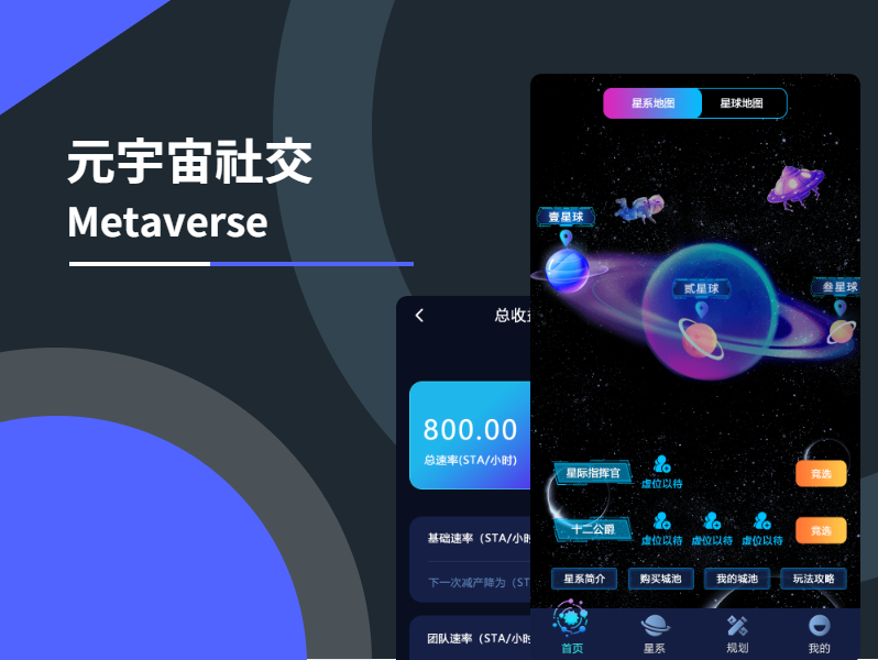 ̽��Ԫ�����罻�����ٷ������� ��׿apk��װ����ƻ��iOS���ط���