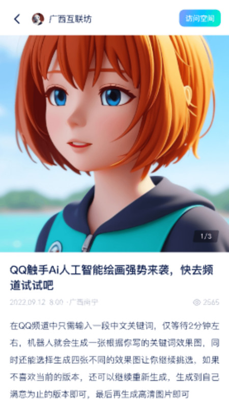 ̽��Ԫ�����罻�����ٷ������ذ�װ���������űܿ�ָ��