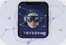探我元宇宙社交软件官方版下载安装入口