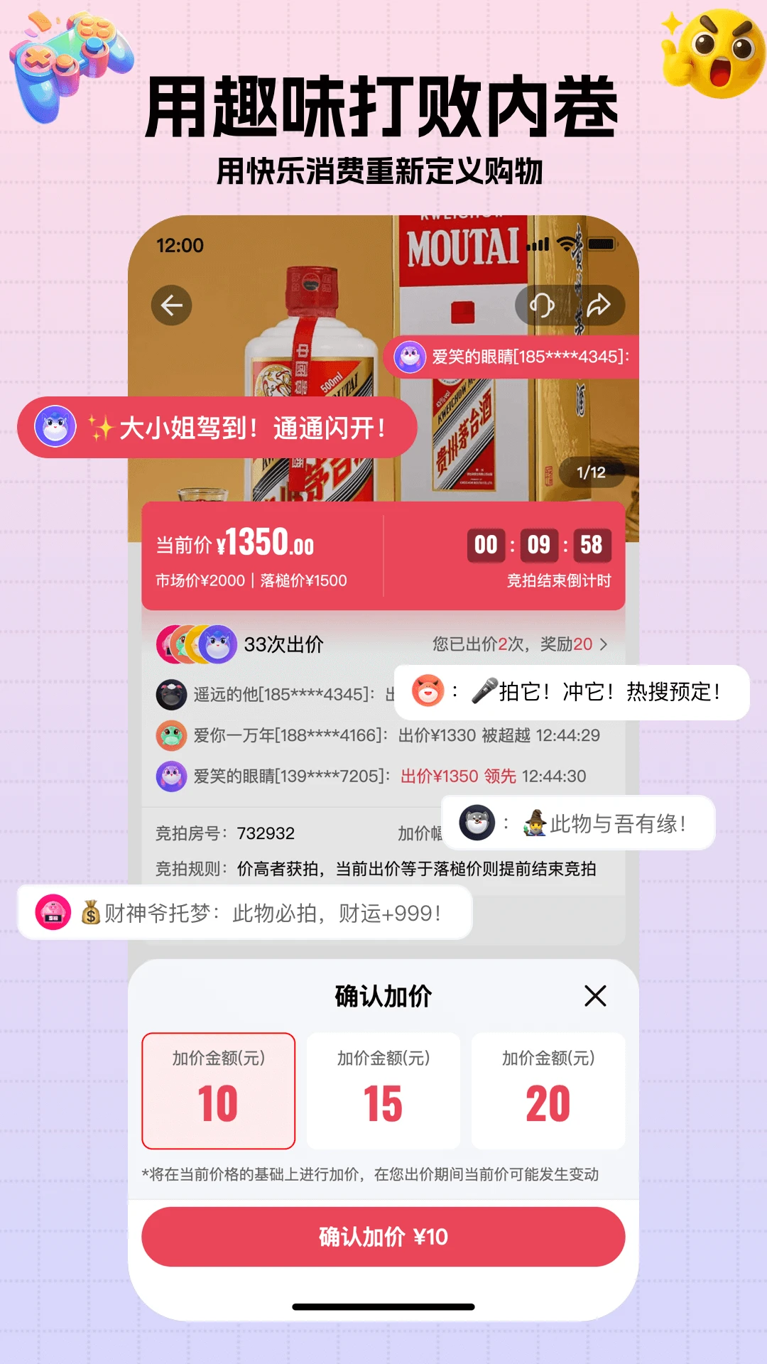 轻宇宙1.5.4 轻量购物平台