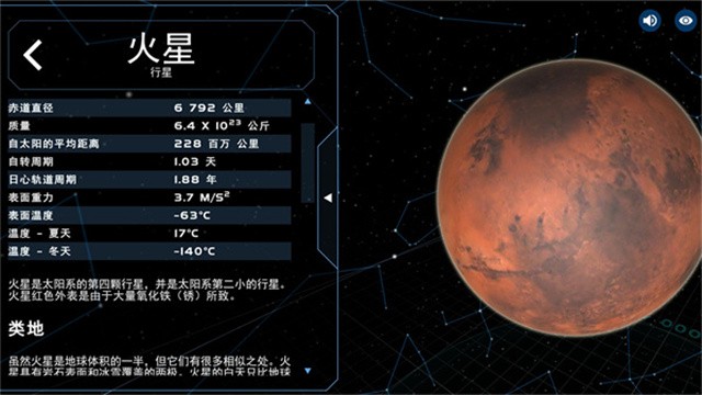 轻宇宙 安卓版 安装教程