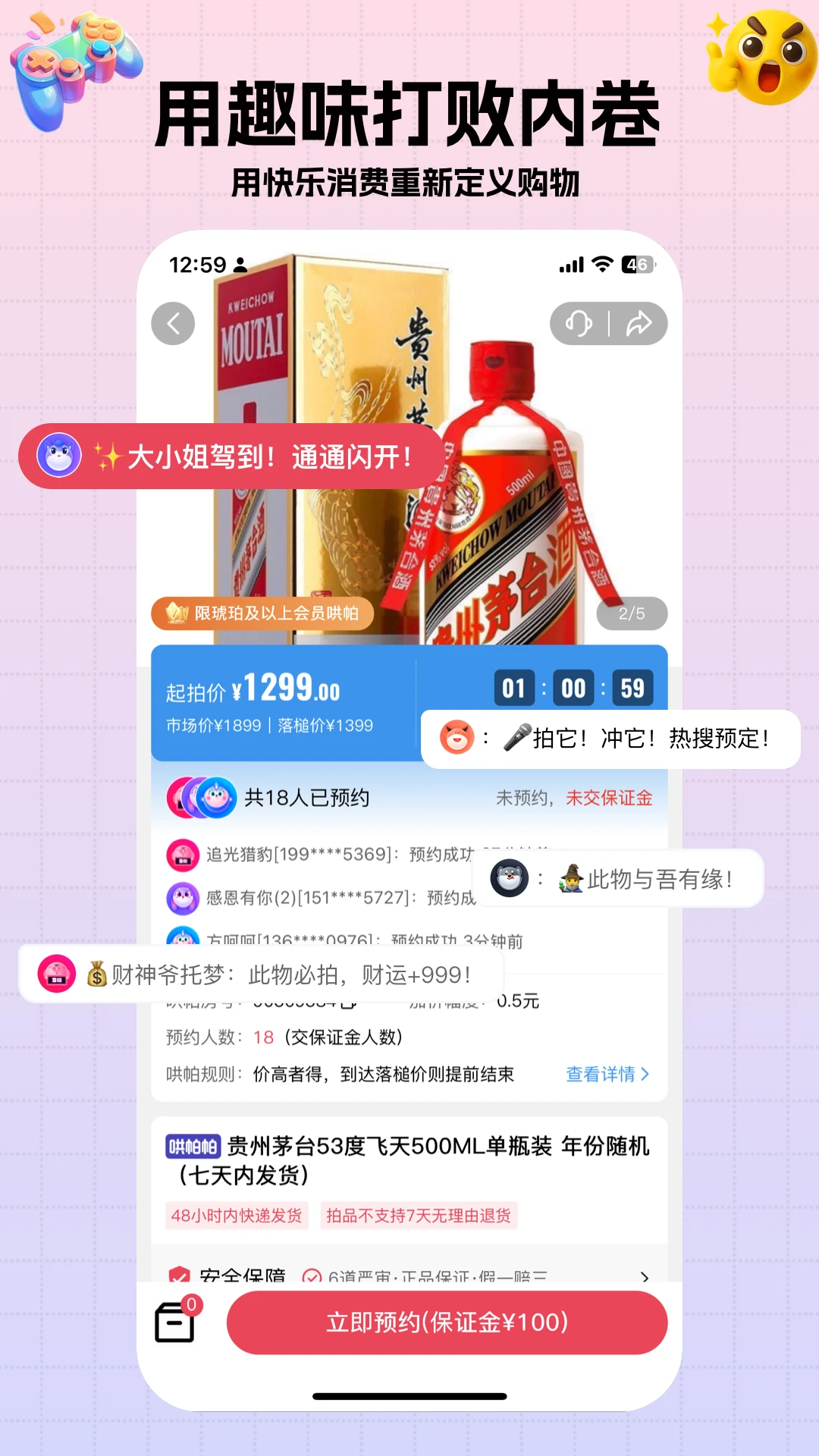 轻宇宙1.5.4 轻量购物平台