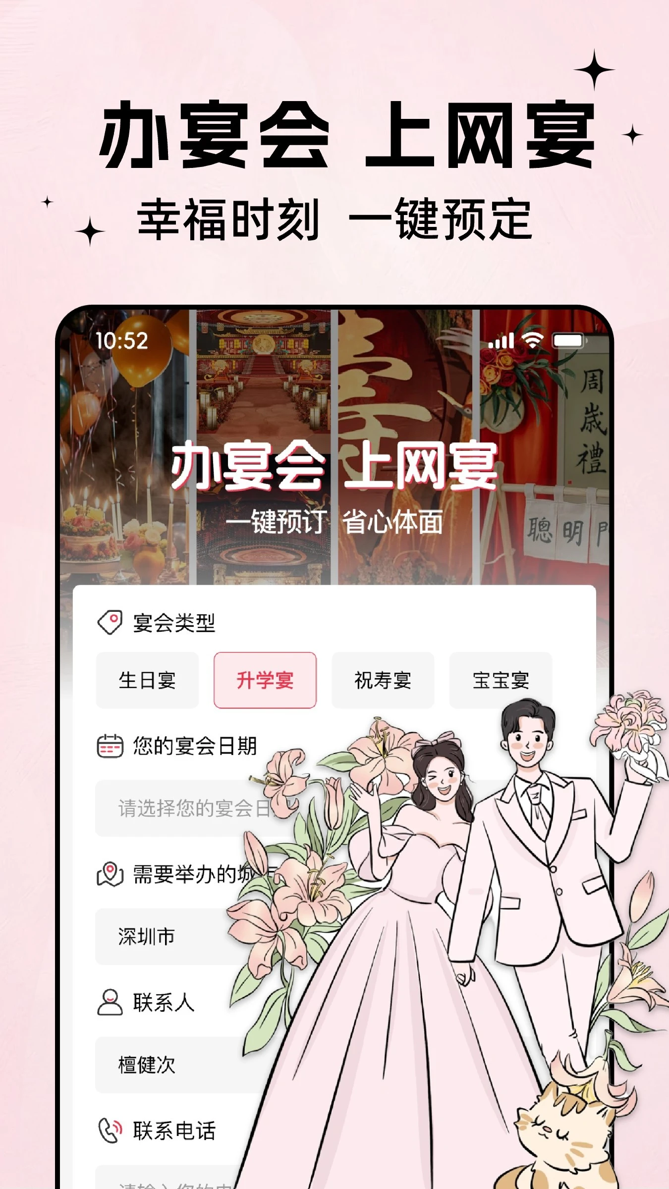 ����4.0.0 �����罻ƽ̨