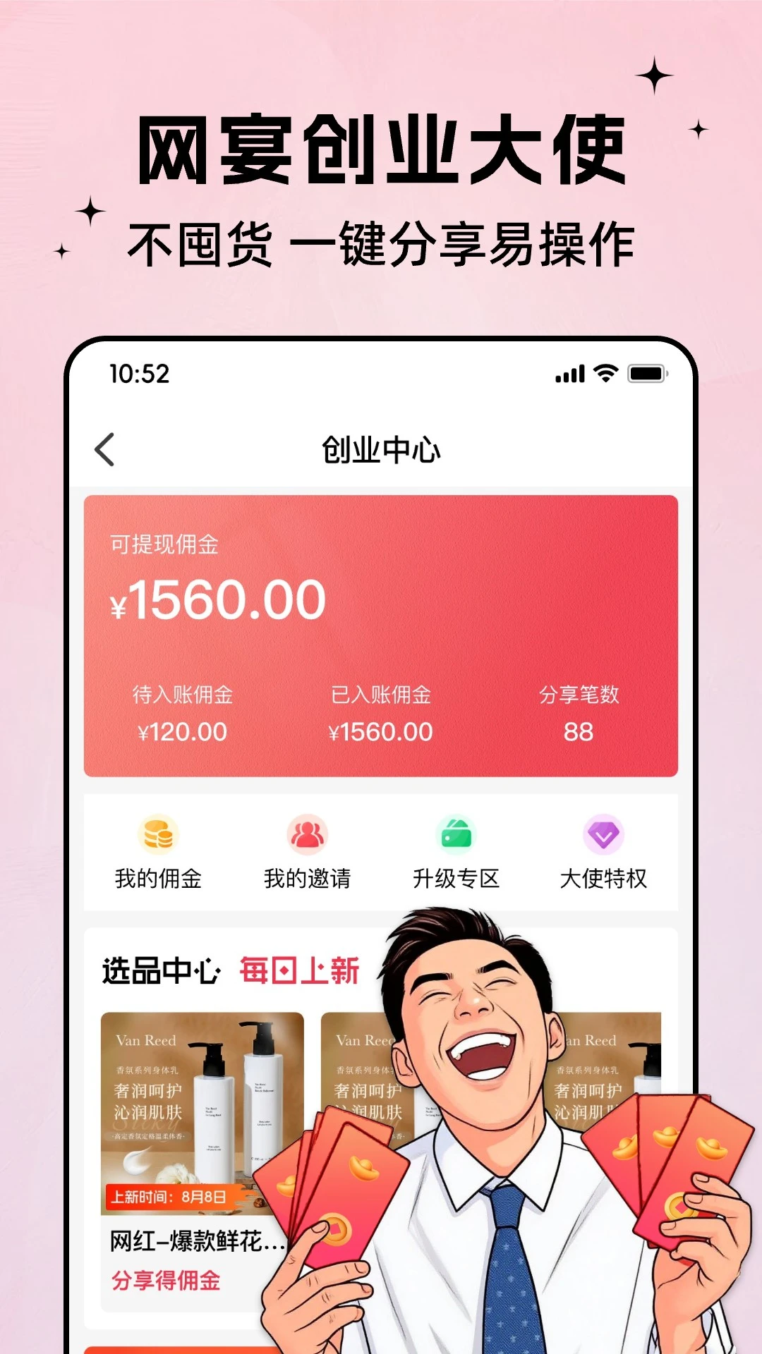 ����4.0.0 �����罻ƽ̨