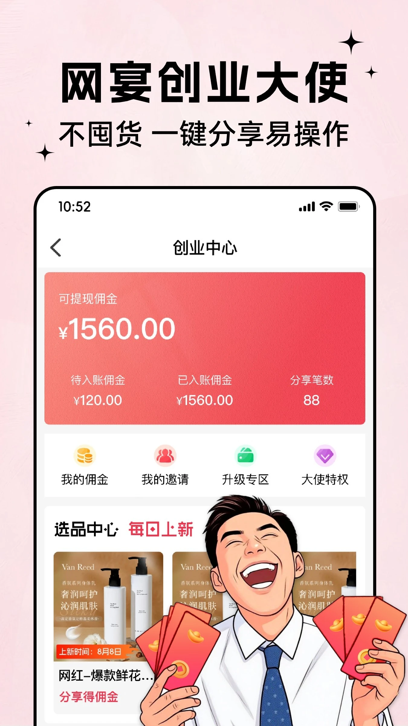 ����4.0.0 �����罻ƽ̨