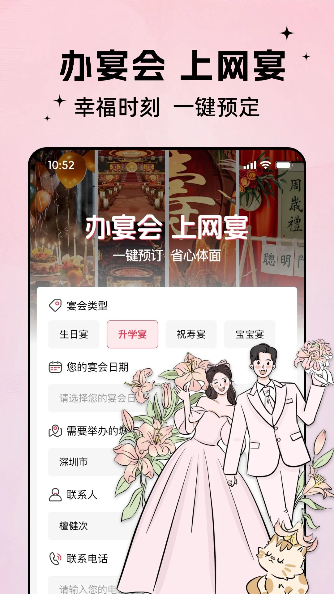 ����4.0.0 �����罻ƽ̨