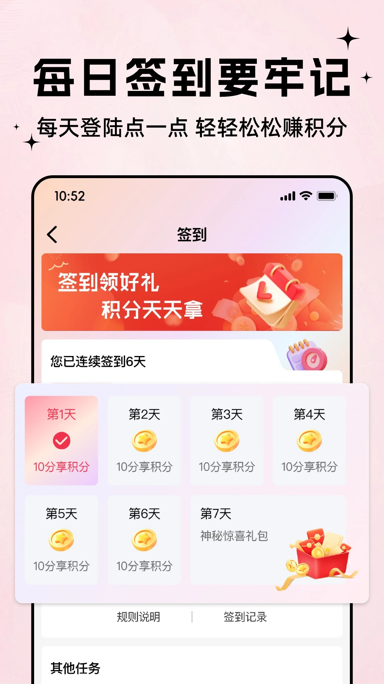 ����4.0.0 �����罻ƽ̨