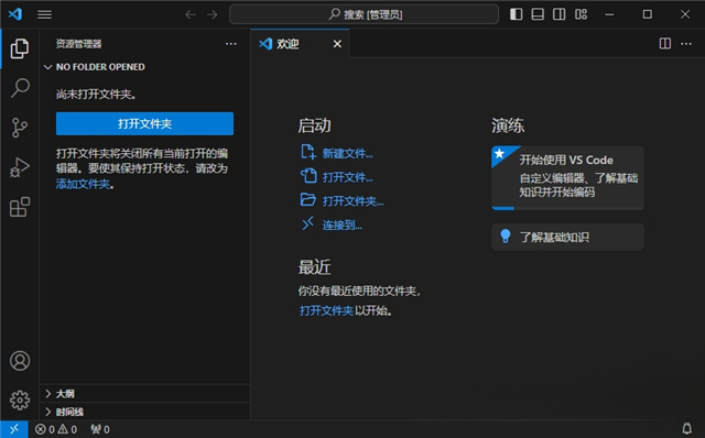 VIS(唯医骨科)4.4.0 医学影像学习