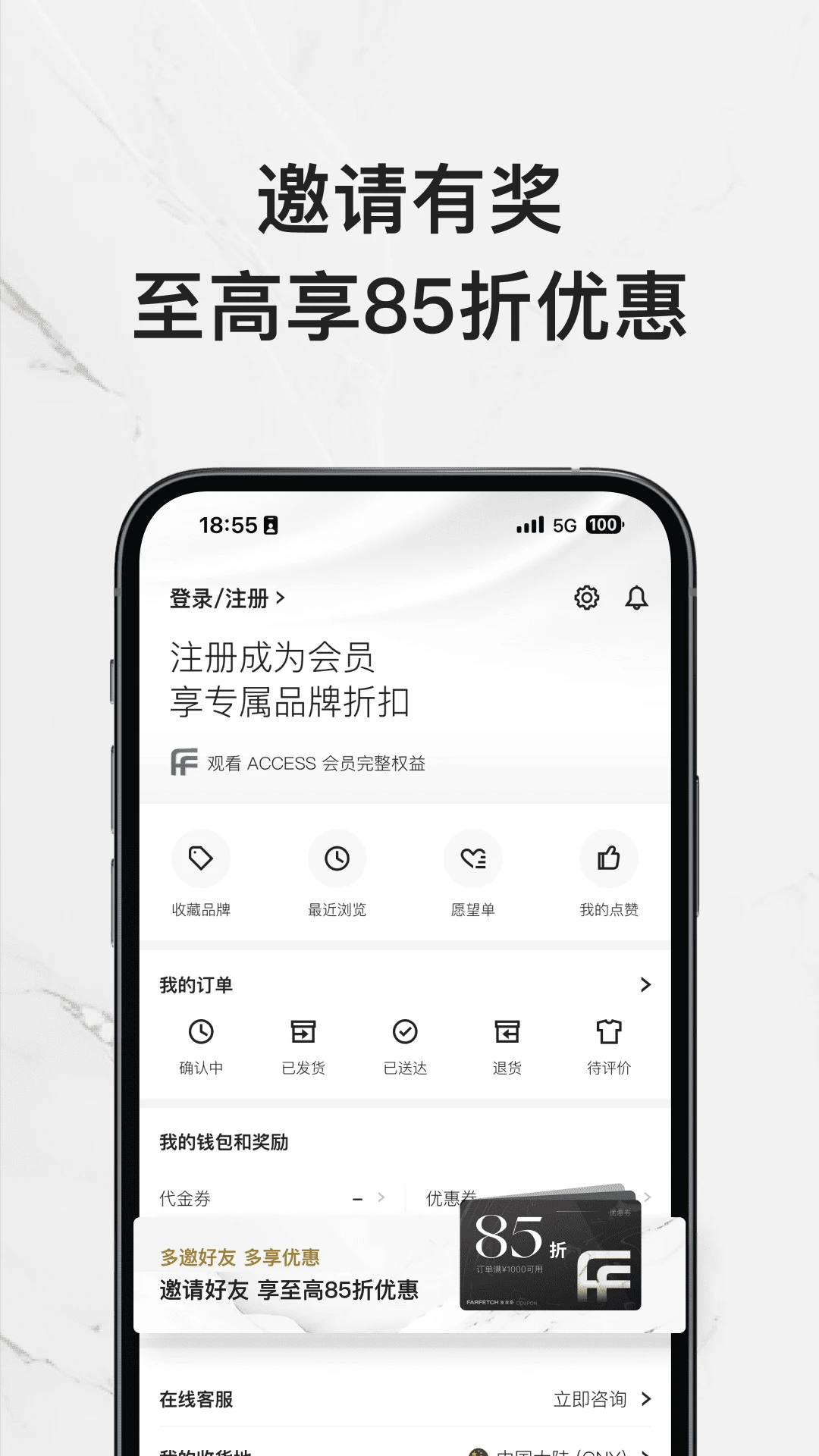 FARFETCH发发奇(Farfetch)6.90.0 全球时尚购物