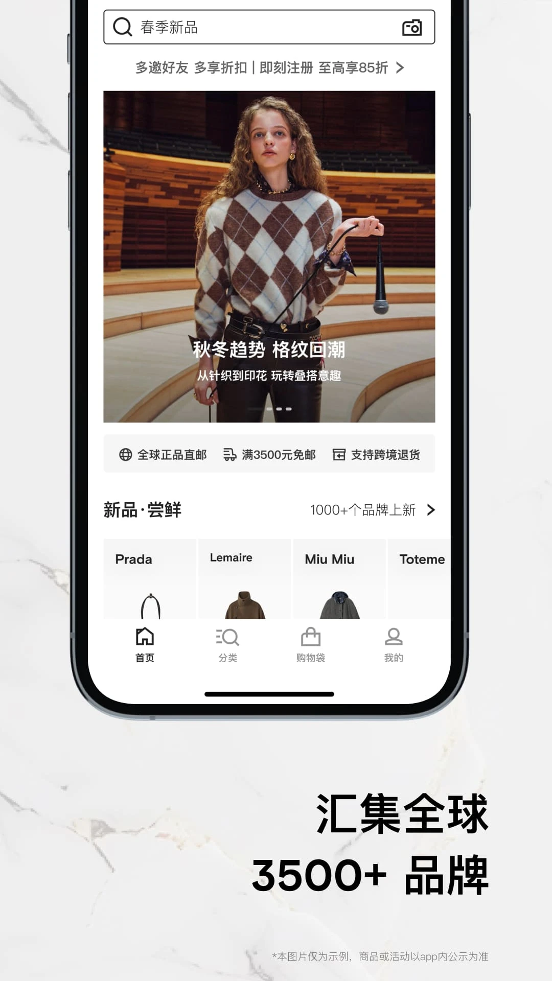 FARFETCH发发奇(Farfetch)6.90.0 全球时尚购物