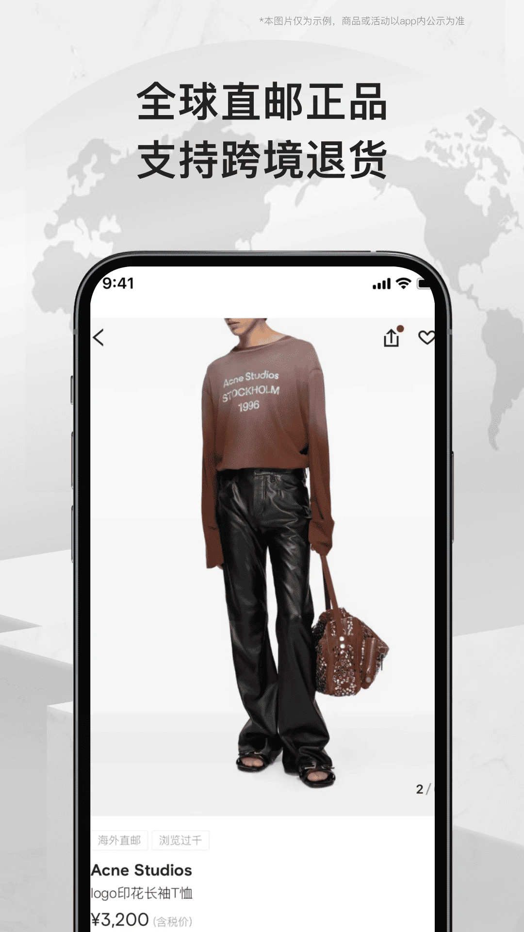 FARFETCH发发奇(Farfetch)6.90.0 全球时尚购物